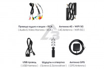 Автомагнитола 2din TEYES CC3L 4+32G 7" - 3